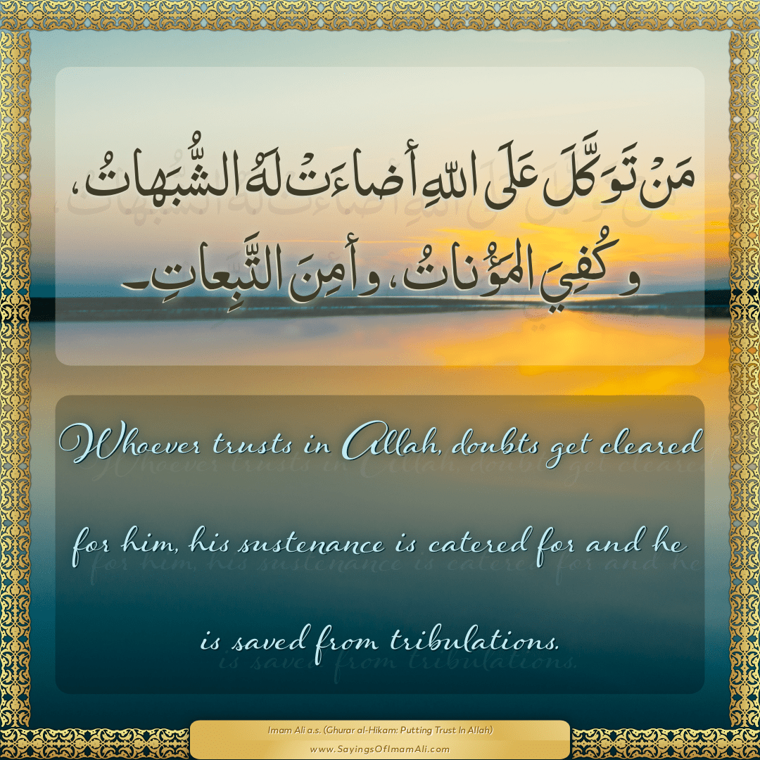 Whoever trusts in Allah, doubts get cleared for him, his sustenance is...